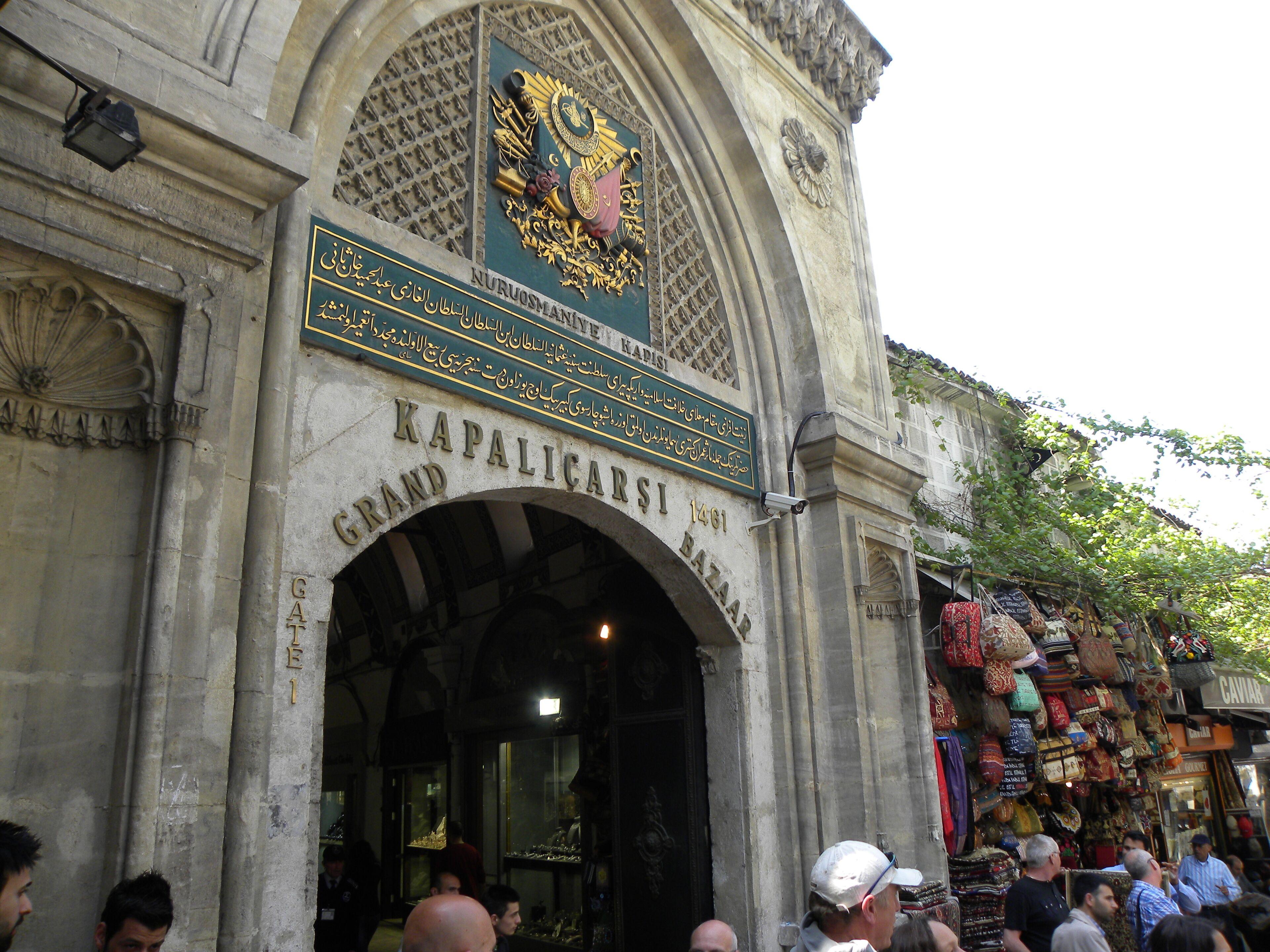 Dedem Hotel - Istanbul — Photos 3